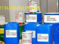 +27736310260  SUPER AUTOMATIC SSD CHEMICALS SOLUTION, VECTROL PASTE SOLUTION, ACTIVECTION POWDER, MERCURY PASTE,AUTOMATIC CLEANING MACHINE FOR BLACK MONEY./:  +27736310260